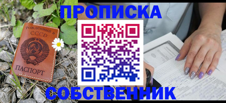 форма 3 в Краснослободске