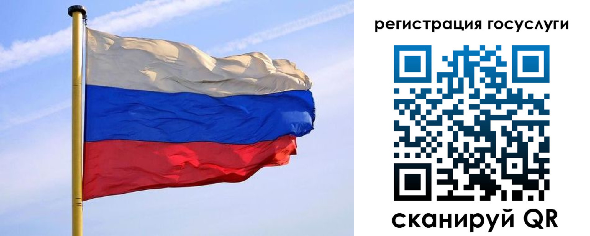 пропишу в квартире в Краснослободске